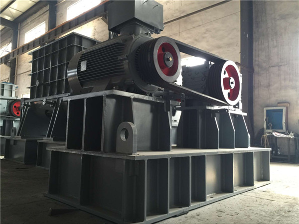 化工高效攪拌混合粉碎機(jī)